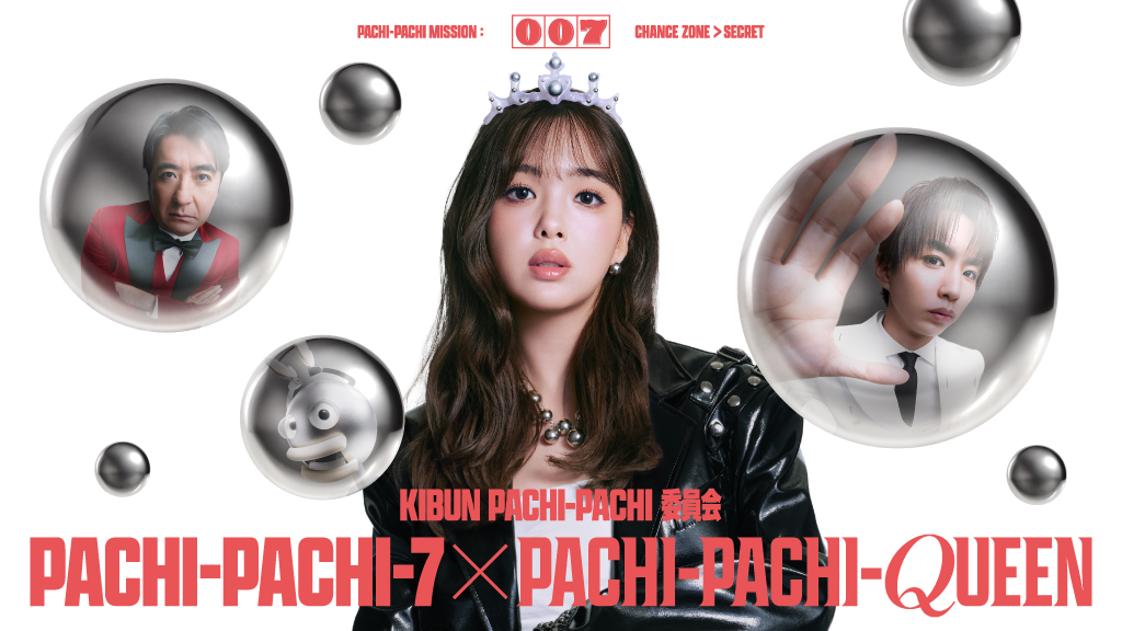 PACHI-PACHI-QUEEN
